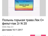 Улучшение аппетита:-)
