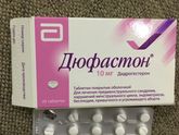 Пылюли 💊
