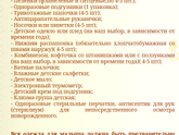 #Киев_2ой_роддом!!!