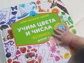 Наши книжки))часть первая
