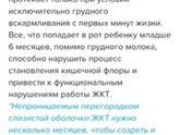 ❗️Прикорм ❗️