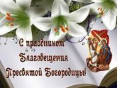 С Праздником девочки!!