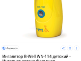 Долгий кашель что делать ?