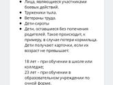 Справка о постановке не учёт до 20 недель