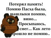 Когда же Лето 🌾🌿🌼