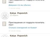 Да что это за хрень 🤦🏼‍♀️😬