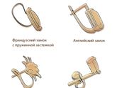 Какие серёжки для малышки