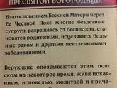 Пришел мой поясок!