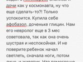 Атопический дерматит наша история)