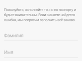 Девочки РФ нужна помощь