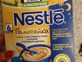 Помогайка