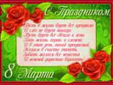 С праздником нас девочки!