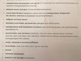 Сумка в роддом(Астрахань)