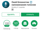 Итоги о лени😱