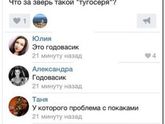 Тугосеря ?