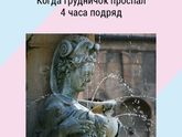 Для настроения)))