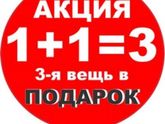 Не пойму с телефоном