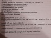 Как вам ендометрий?