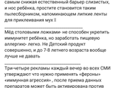lor_vasilenko (инстаграм)