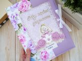 Сокровищница, папочки для документов. Большой заказ