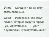 Бессонница. . .