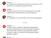 Продолжение про м-видео. Я ох.еневаю с их наглости