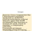 Девочки кому нибудь приходило