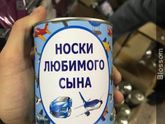 Магазинчик