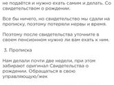 Калининград