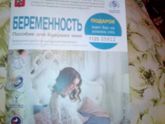 Подарки
