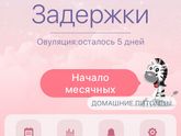 Что это может быть???