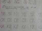 Как готовитесь к школе?