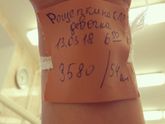 А вот и мы))