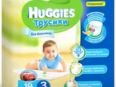 Купила на пробу 3