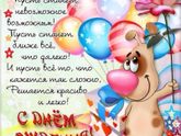 С днем рождения что-ли меня ☺? вот и 25 лет ?