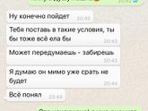 Приключения мимосрата🙈😂. Продолжение‼️