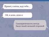 Смеялась до слез.)))))))))))))))))