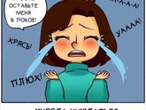 Быть мамой Часть 2???
