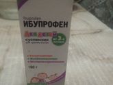 Жаропонижающее