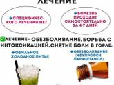 Вирус коксаки бушует в Ельце