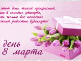 С праздникам нас,Девчонки😍😍😍😙