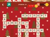 Ладно, и я туда