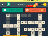 Девочки блин не можем