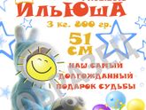 Постер достижений малыша+для идея беременяшек