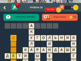 Меня возможно сейчас возненавидят