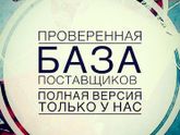 Работа не выходя из