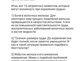 Из инсты