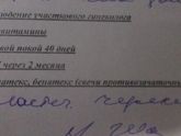 ОК при ГВ