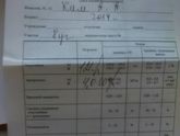 Эонзофилы 0 у ребёнка