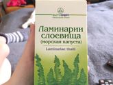 Тётя мужа принесла вчера
